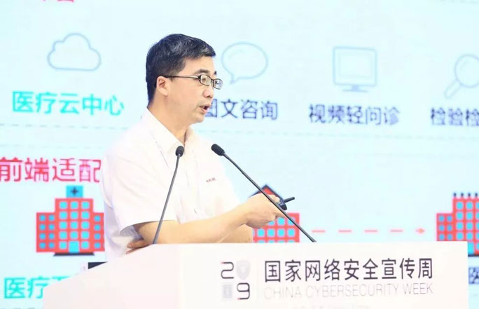 董贵山：密码在关键信息基础设施中的应用与发展